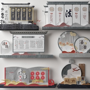 新中式党建雕塑3D模型下载